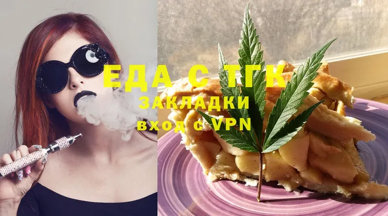 Canna-Cookies марихуана  OMG ссылки  Володарск  где купить наркоту 