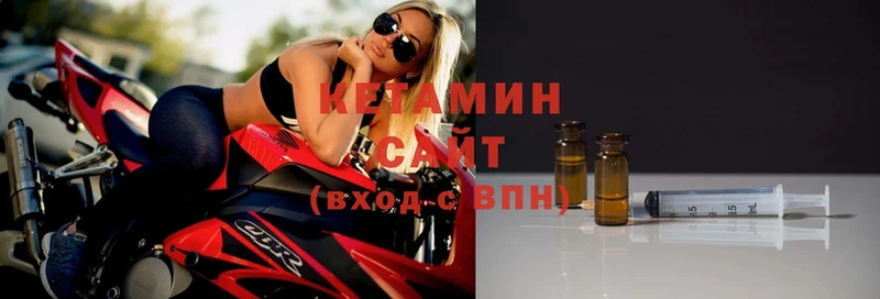 КЕТАМИН ketamine  Володарск 