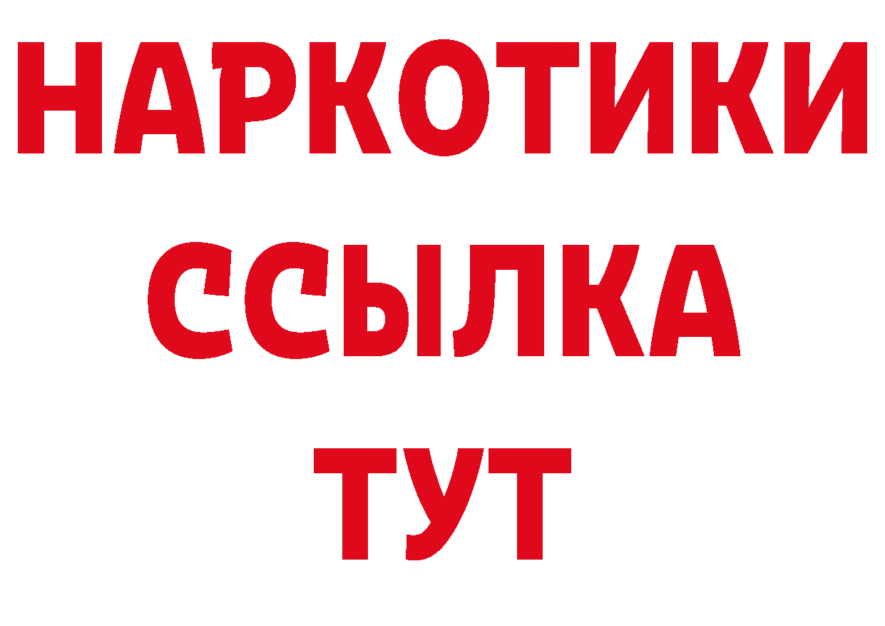 ЭКСТАЗИ Дубай как войти это hydra Володарск