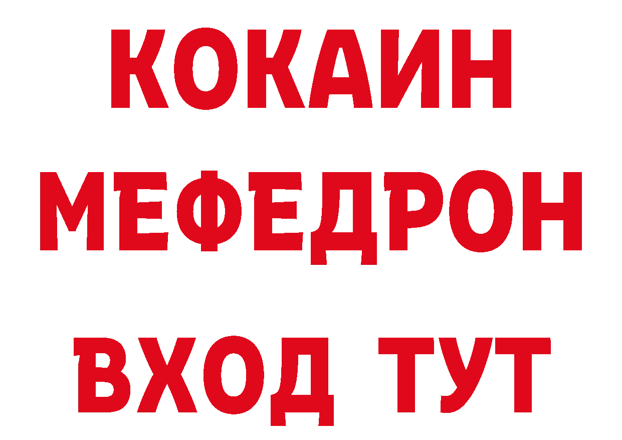 Печенье с ТГК конопля сайт даркнет hydra Володарск